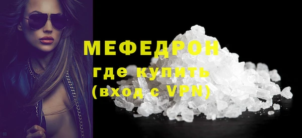 мефедрон VHQ Беломорск